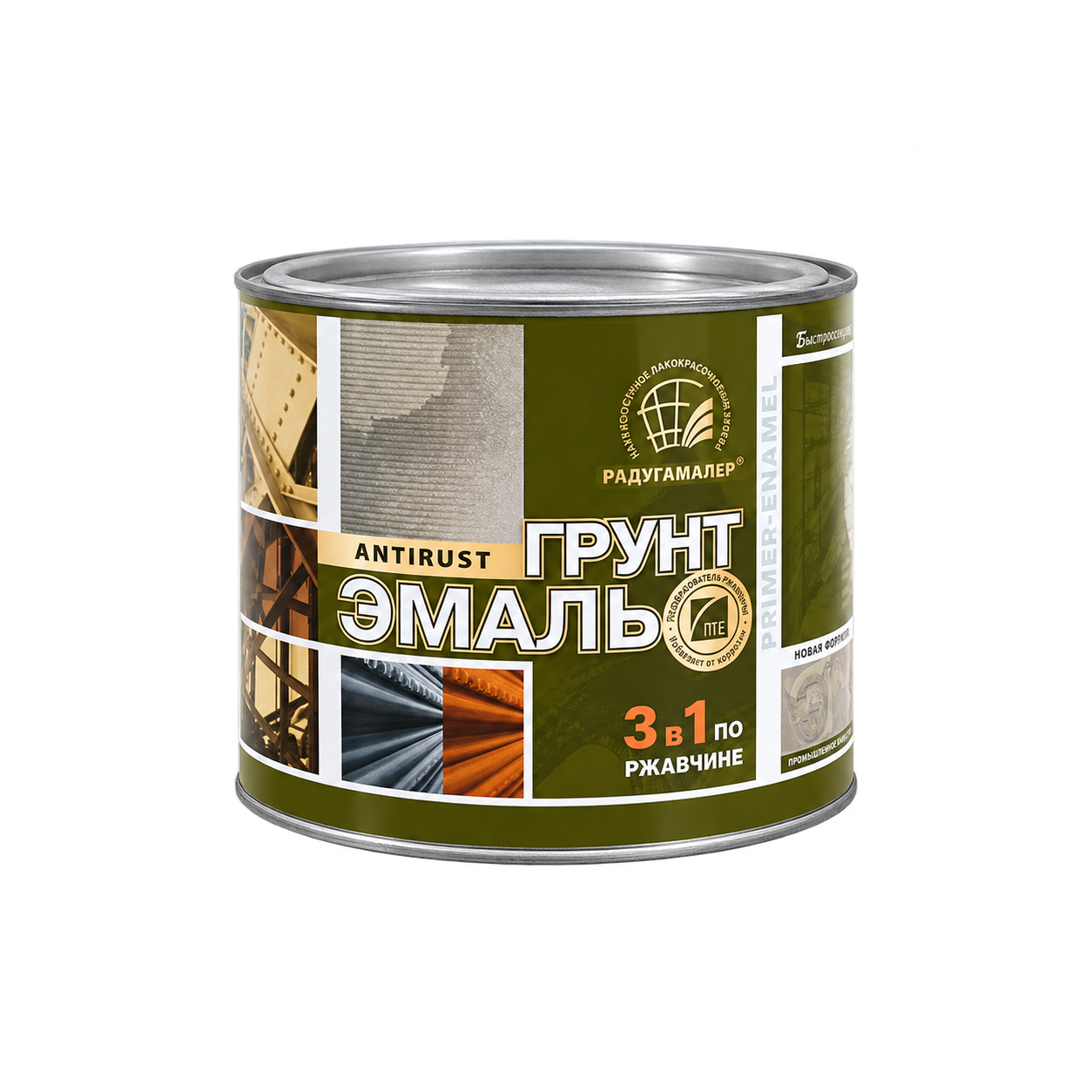 Грунт-эмаль по ржавчине Радуга 3-в-1, бежевая 0,9 кг