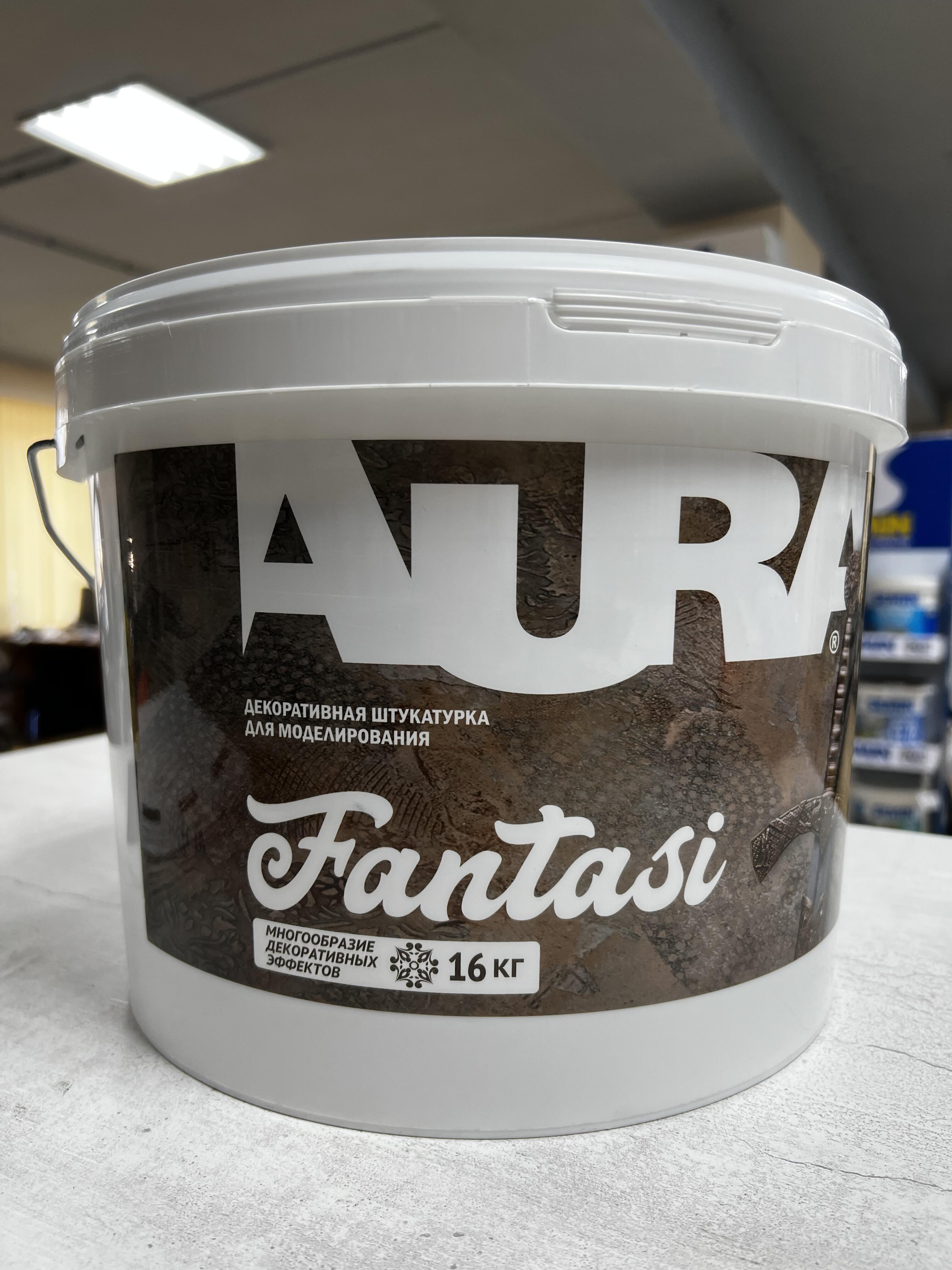 AURA FANTASI Декоративная штукатурка 16 кг/8,89 л