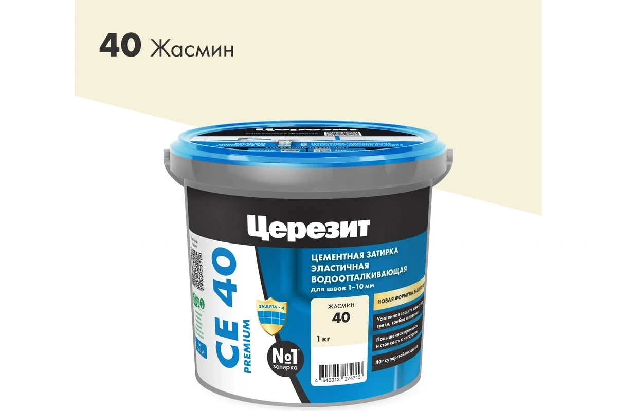 CERESIT ПЛИТКИ Затирка для СЕ 40 PREMIUM цвет No40 ЖАСМИН для швов 1-10 мм ВЕДРО 1 кг
