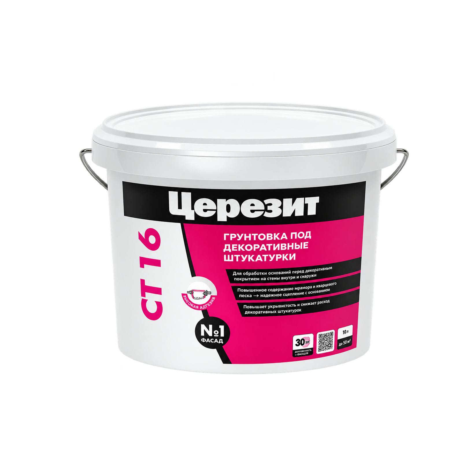 Грунтовка под декоративную штукатурку Ceresit CT 16, 10 л