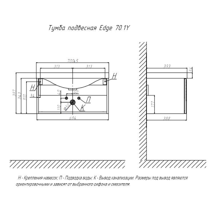 Тумба VELVEX EDGE 70 подвесная tp.EDG.9696.70.1Y белый глянец без чаши