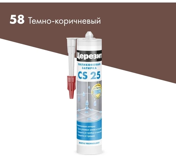 CERESIT Силиконовый герметик CS 25 затирка, No58 темно-коричневый, 280 мл