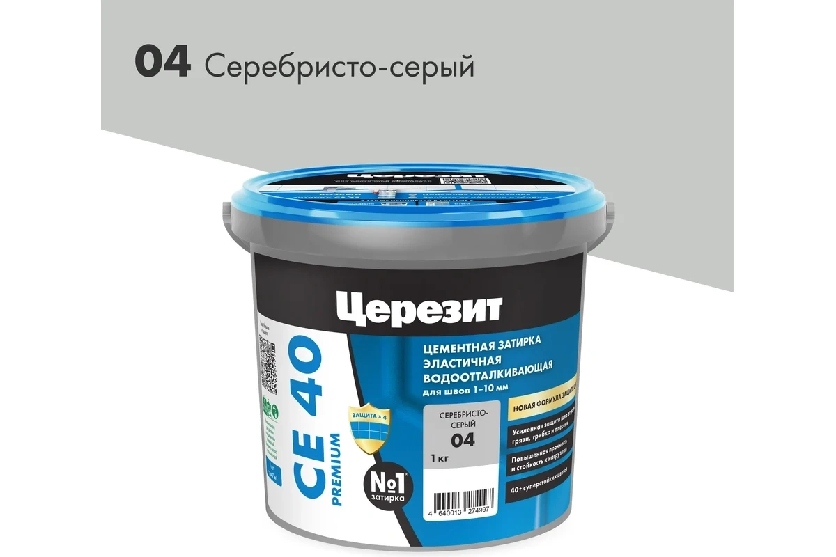 CERESIT ПЛИТКИ Затирка для СЕ 40 PREMIUM цвет No04 СЕРЕБРИСТО-СЕРЫЙ для швов 1-10 мм ВЕДРО 1 кг