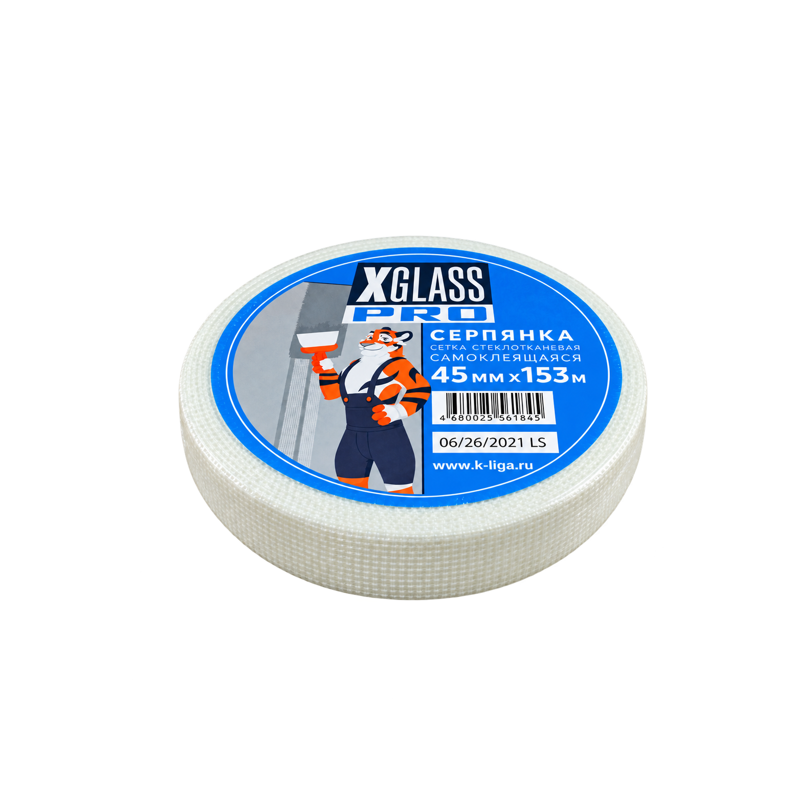 Серпянка самоклеящаяся X-Glass PRO, 45 мм*153 м
