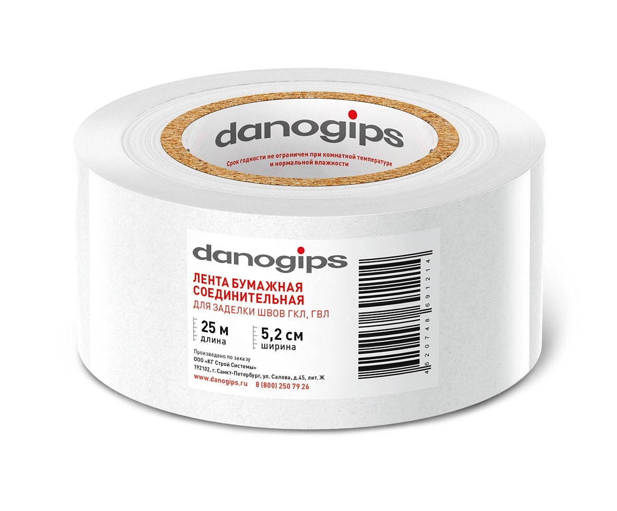 Лента бумажная соединительная для заделки швов ГКЛ, ГВЛ DANOGIPS 5,2 см*25 м