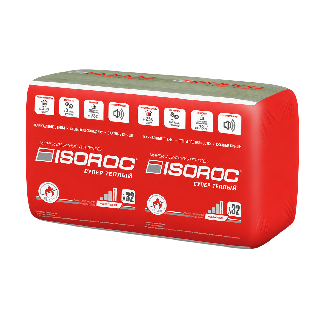 Утеплитель ISOROC Супер теплый 1000*610*100 мм 5 плит