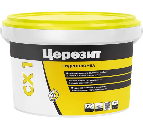 CERESIT СХ 1 Гидропломба Блиццемент, 2 кг