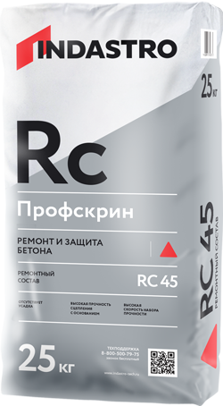 ИНДАСТРО Смесь ремонтная ПРОФСКРИН RC45 25 кг