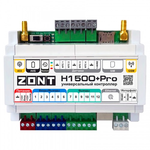 Универсальный контроллер ZONT H1500+ PRO