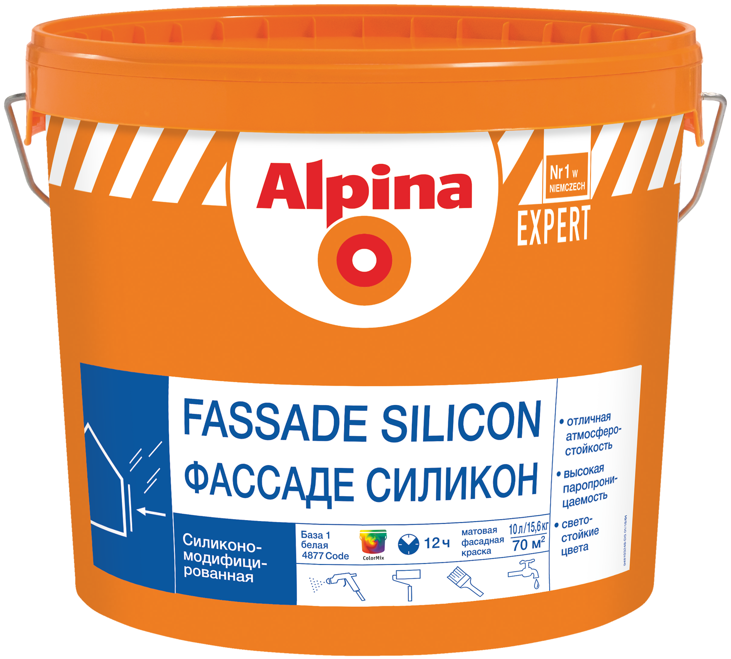 Краска Alpina фасадная силиконовая EXPERT База 1,10 л