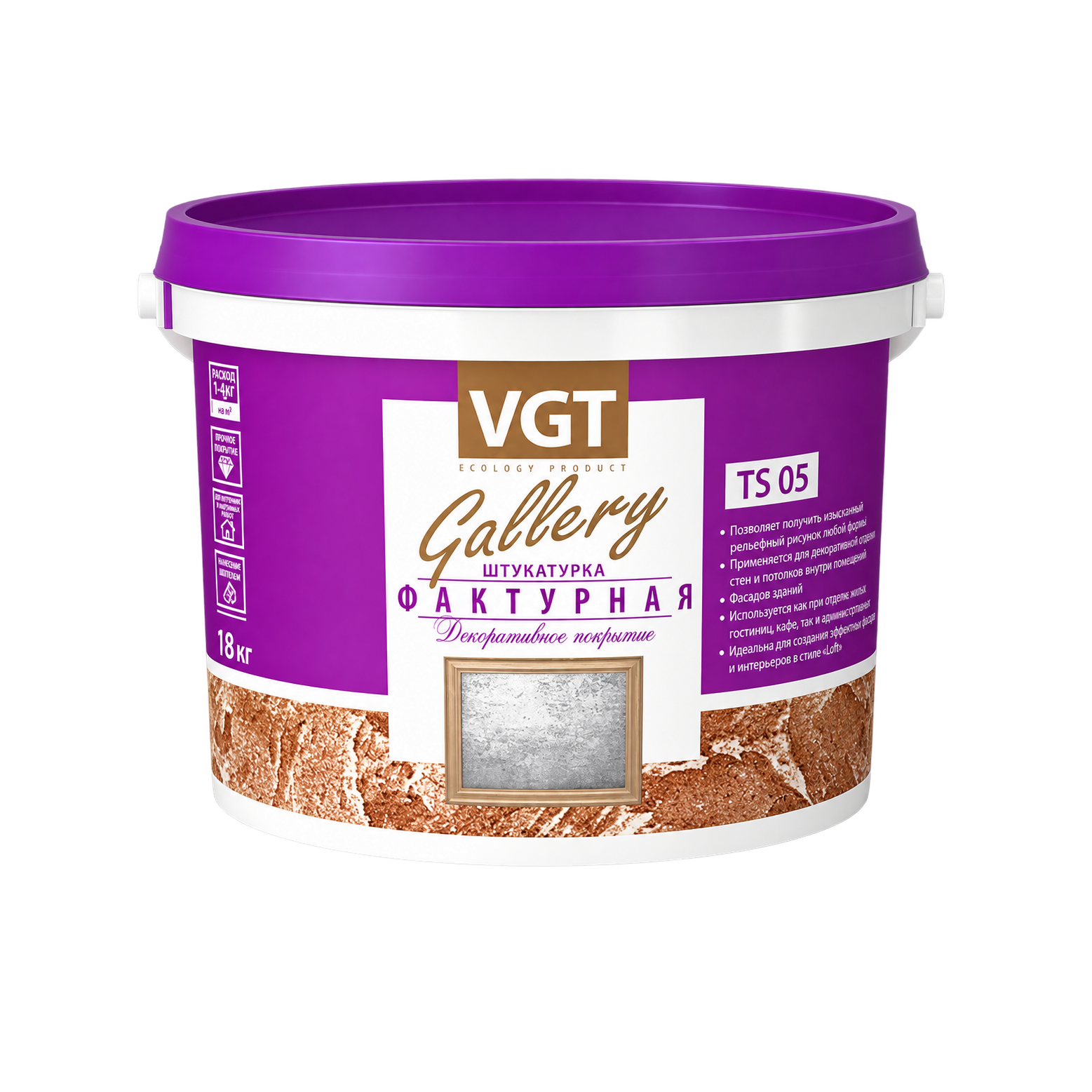 Краска фактурная VGT 9 кг