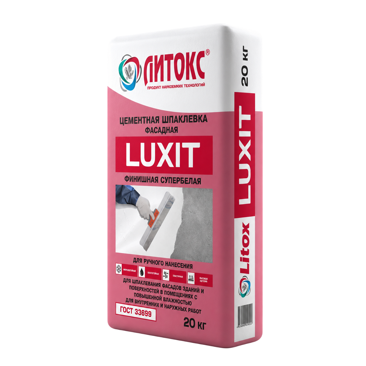 ЛИТОКС LUXIT Шпаклевка цементная фасадная белая 20 кг