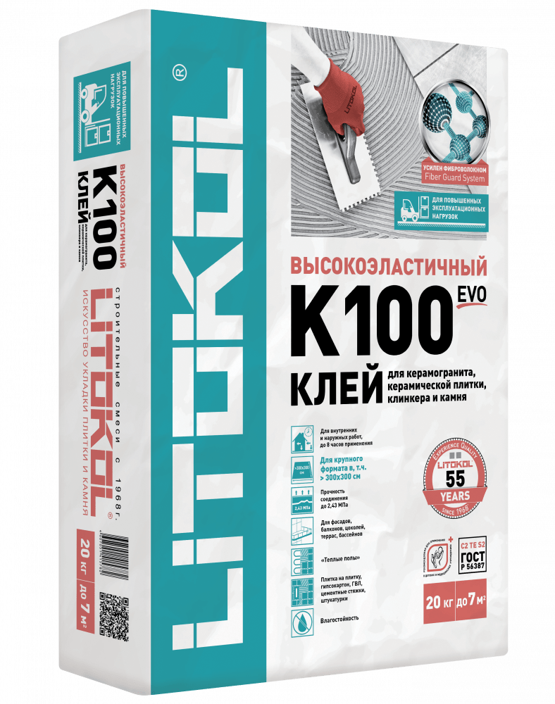 LITOKOL Клей для плитки К 100 ХайперФлекс HYPERFLEX 20 кг