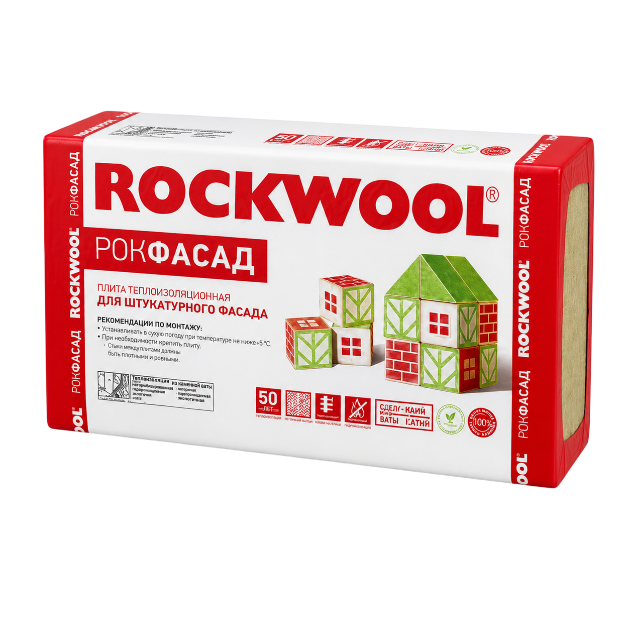 Утеплитель Rockwool Рокфасад 1000*600*100 мм 2 плит