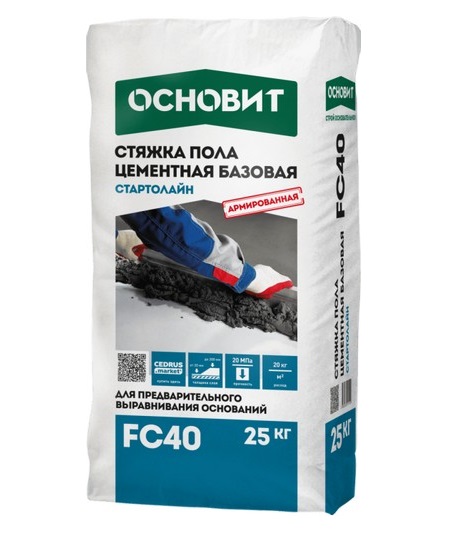 ОСНОВИТ Стяжка пола цементная базовая СТАРТОЛАЙН FC40 25 кг