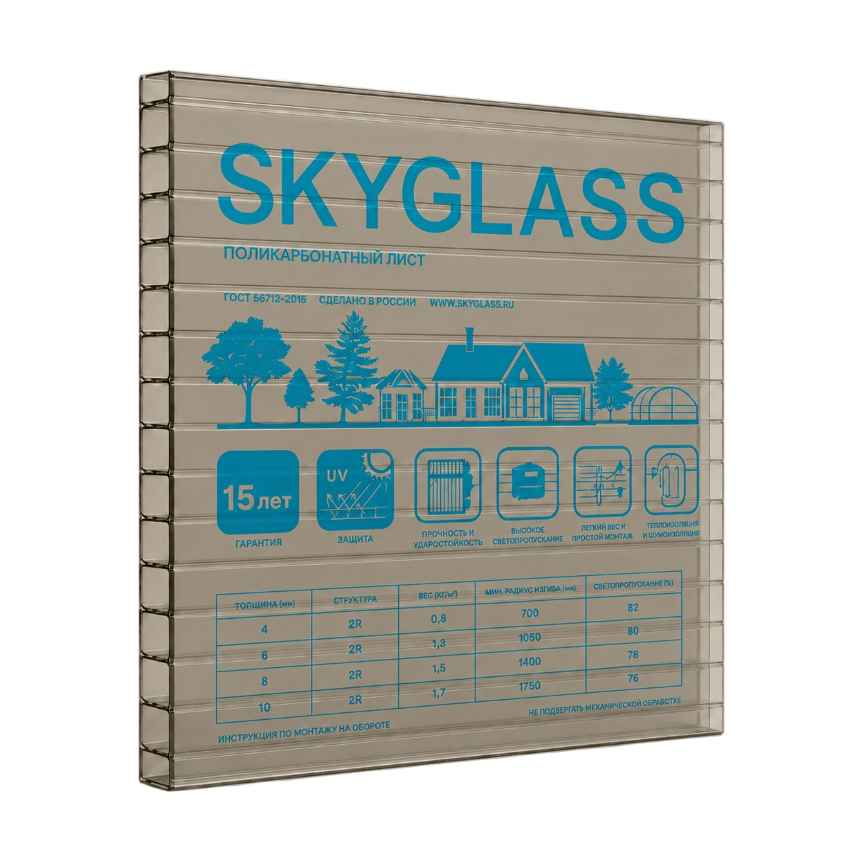 Сотовый поликарбонат SKYGLASS Бронза 16 мм (2,1*6 м)