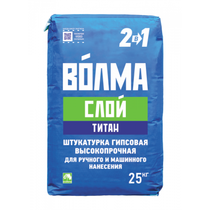 ВОЛМА ТИТАН Штукатурка Слой, 25 кг