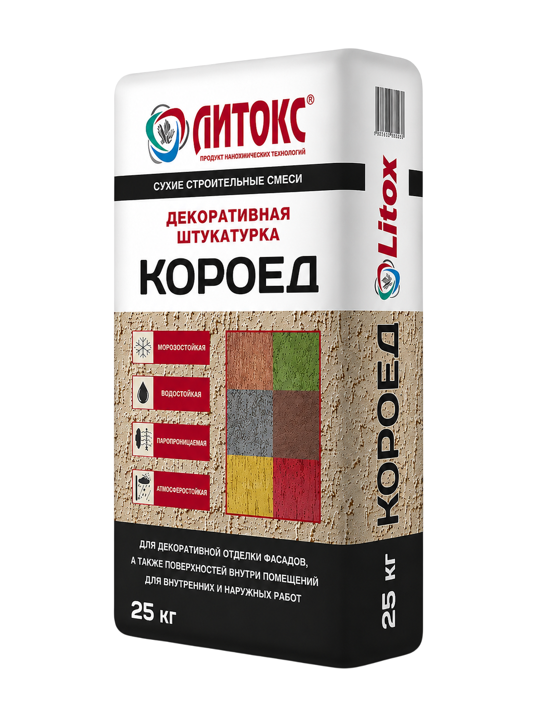 ЛИТОКС КОРОЕД Штукатурка декоративная цементная 2,5 мм 25 кг