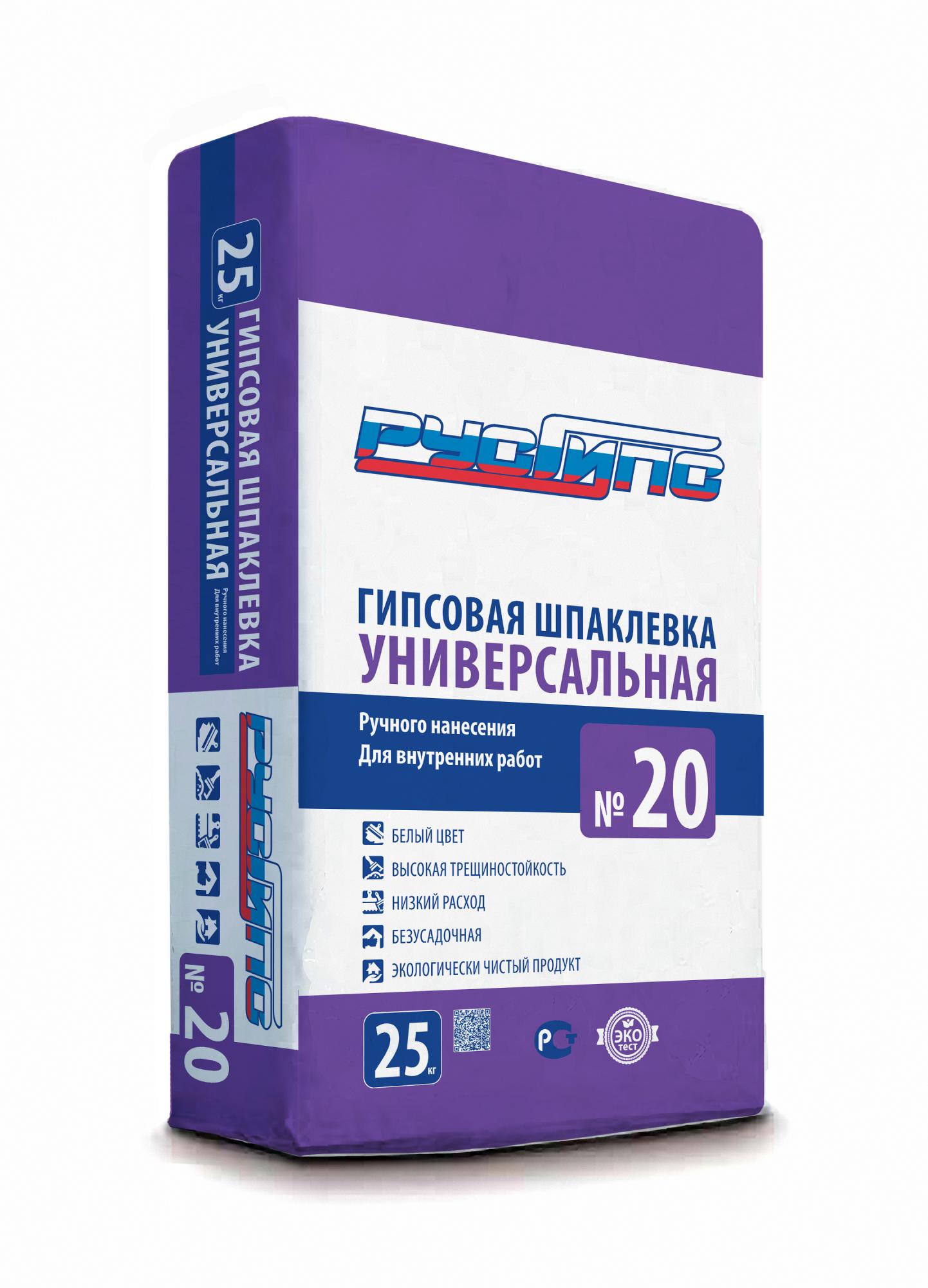РУСГИПС Шпаклевка гипсовая No 20, 25 кг (50)