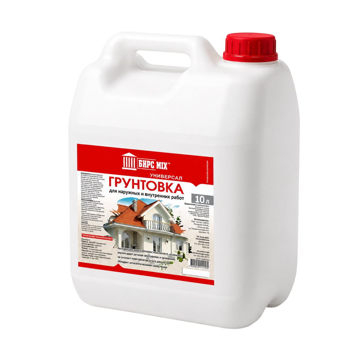БИРСMIX УНИВЕРСАЛ Грунтовка 10 л