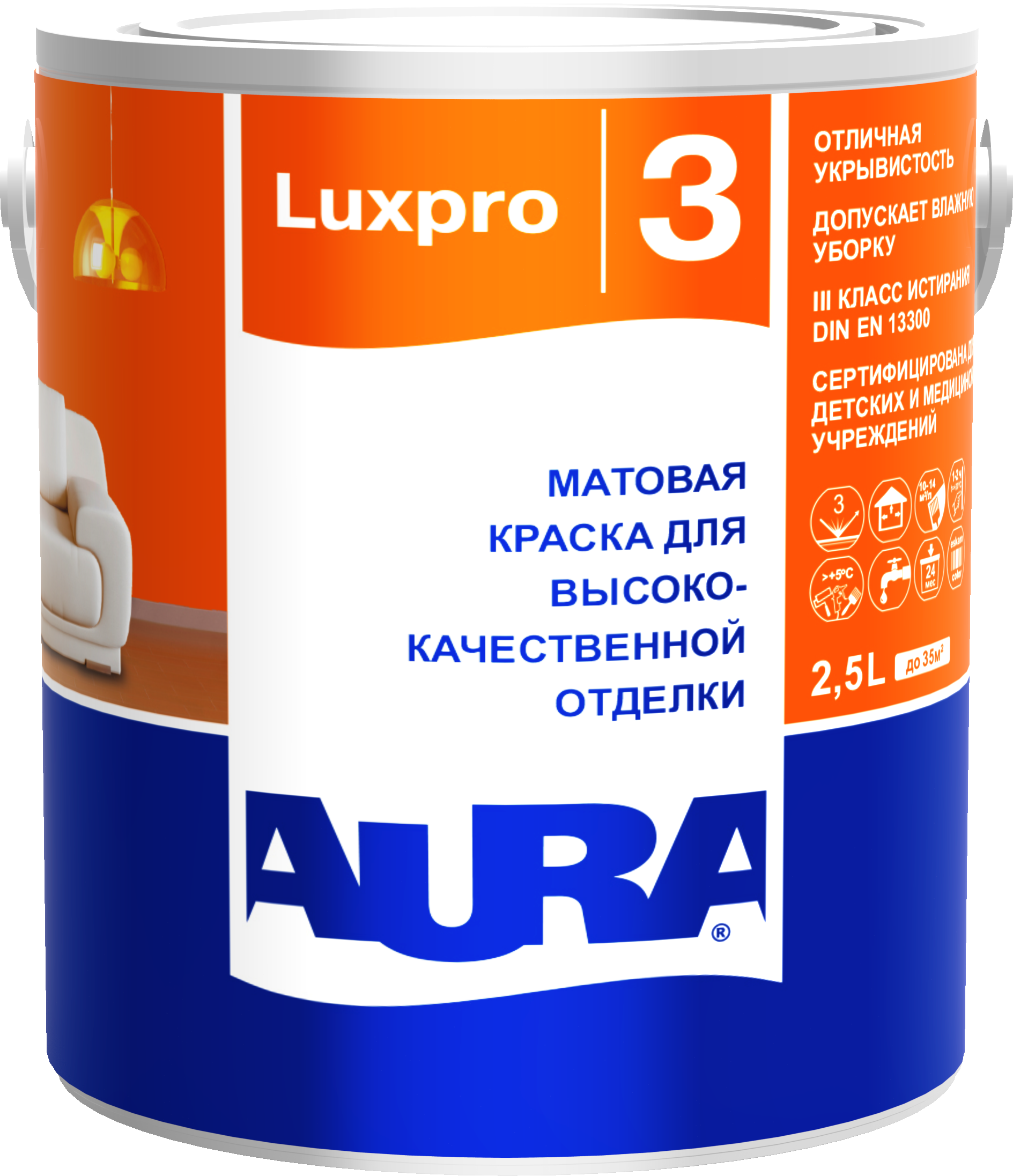 Матовая краска для высококачественной отделки Aura Luxpro 3 / Aura Люкспро 3 2,5 л (база А)