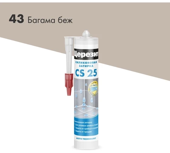 CERESIT Силиконовый герметик CS 25 затирка, No43 багама беж, 280 мл