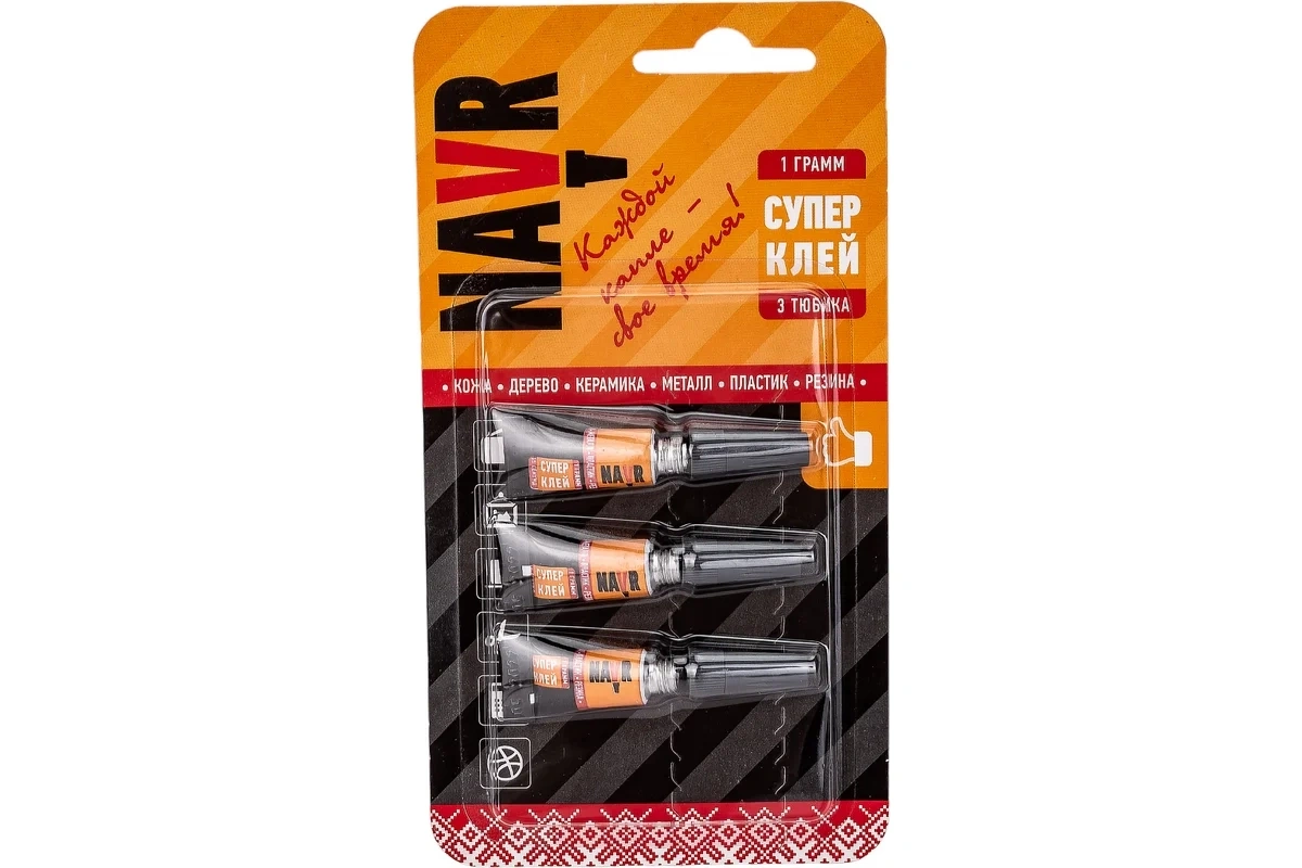 Суперклей 3 в 1 NAVR 3 г