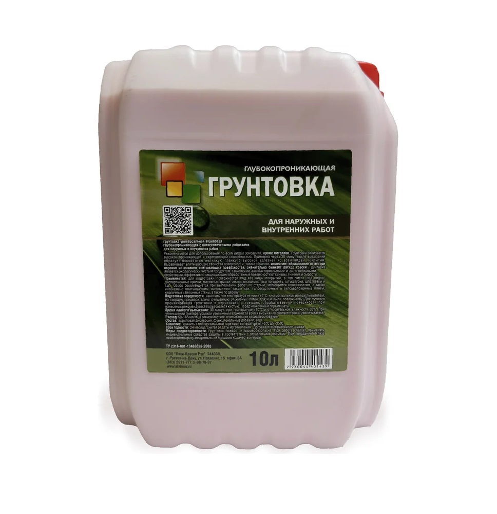 Грунтовка универсальная Akrimax 10 л Акримакс
