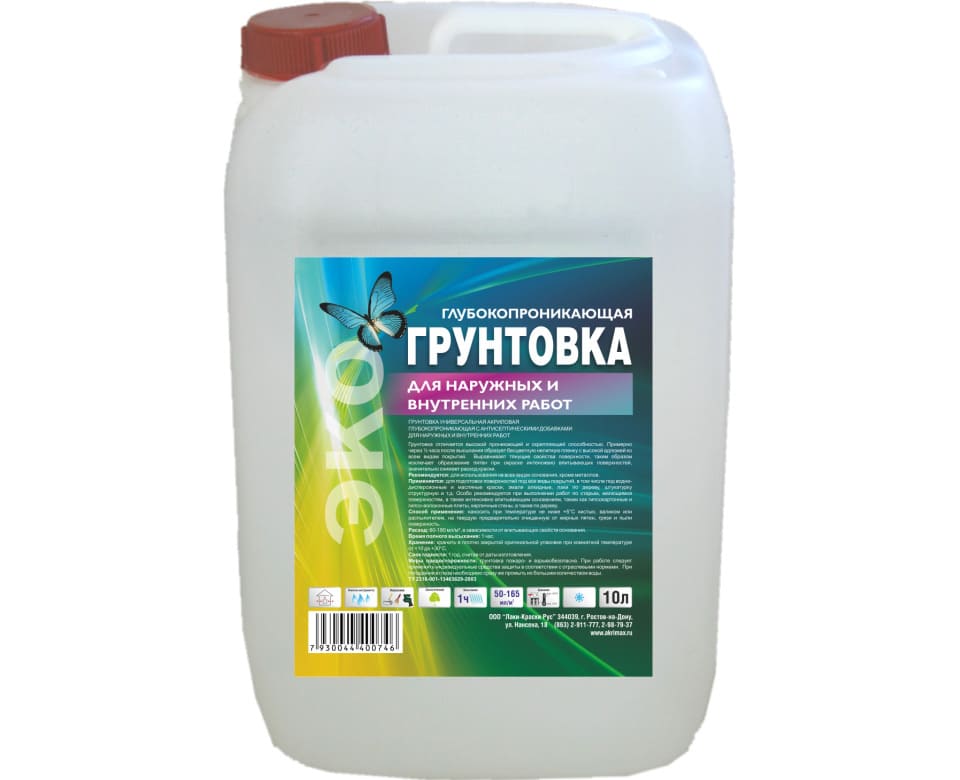 Грунтовка универсальная Akrimax 10 л