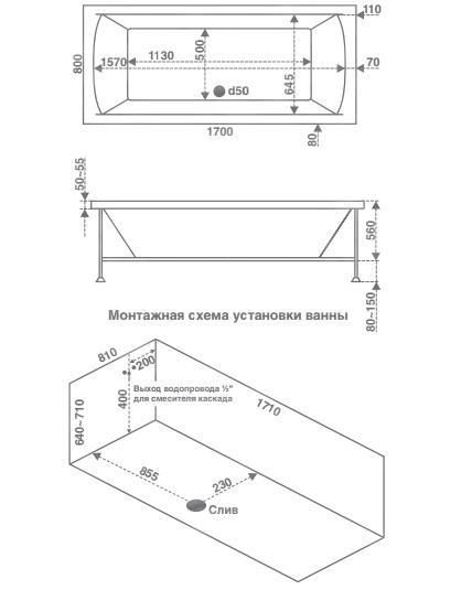 Ванна акриловая ИНДИКА 170-80 с каркасом без панели без сифона - фото 3