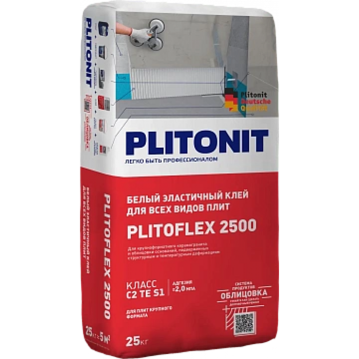 PLITONIT Плиточный эластичный клей PLITOFLEX 2500, белый, 25 кг