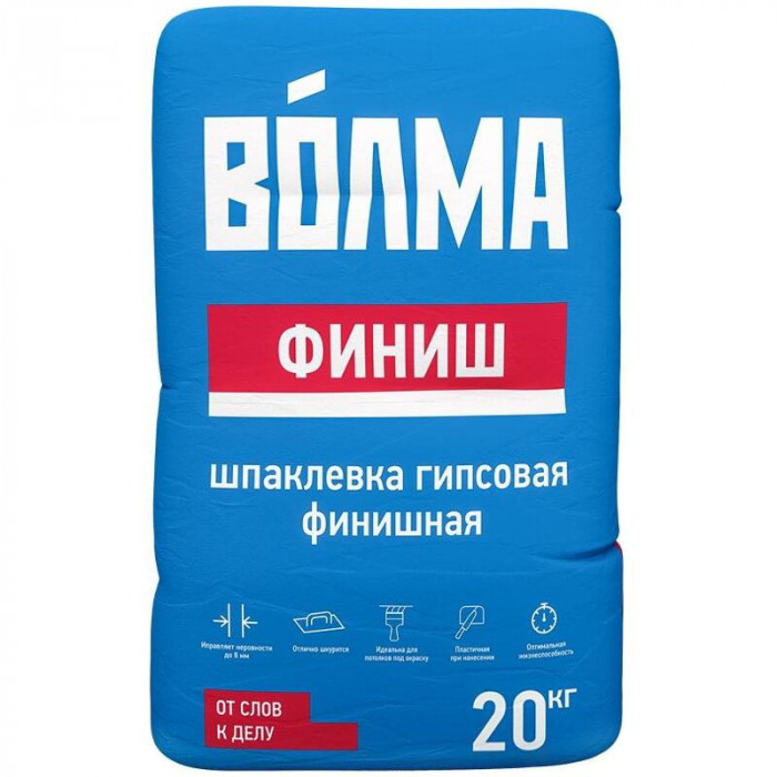 ВОЛМА ФИНИШ Шпаклевка гипсовая 20 кг