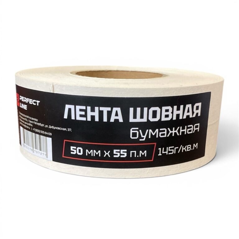 Лента для швов бумажная, 145 г/кв.м, микроперфорация 50 мм*55 м PERFECT LINE 707277, 0,145 кг