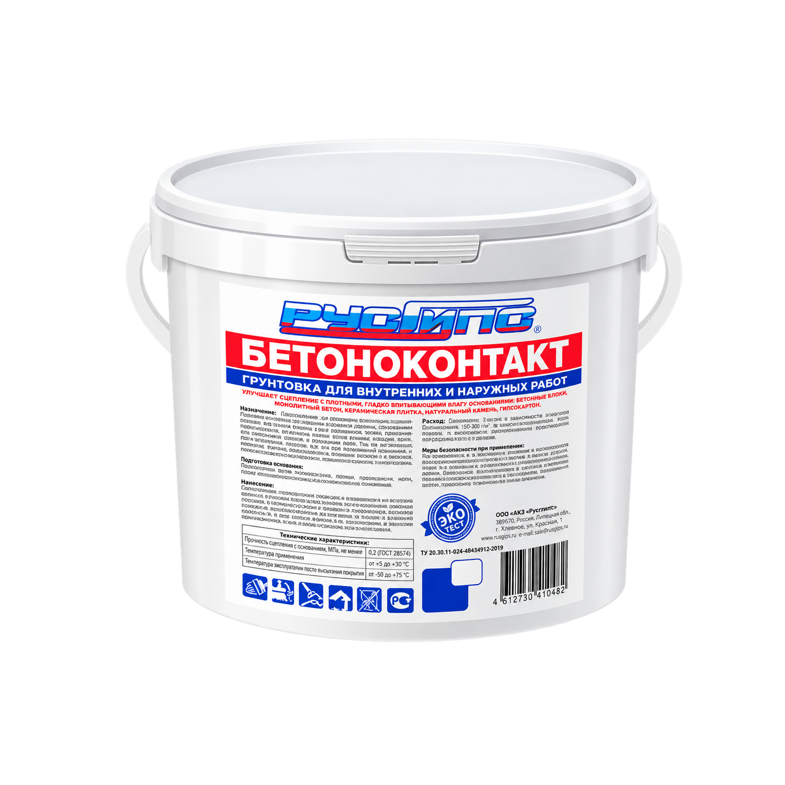 Бетоноконтакт Русгипс 5 кг