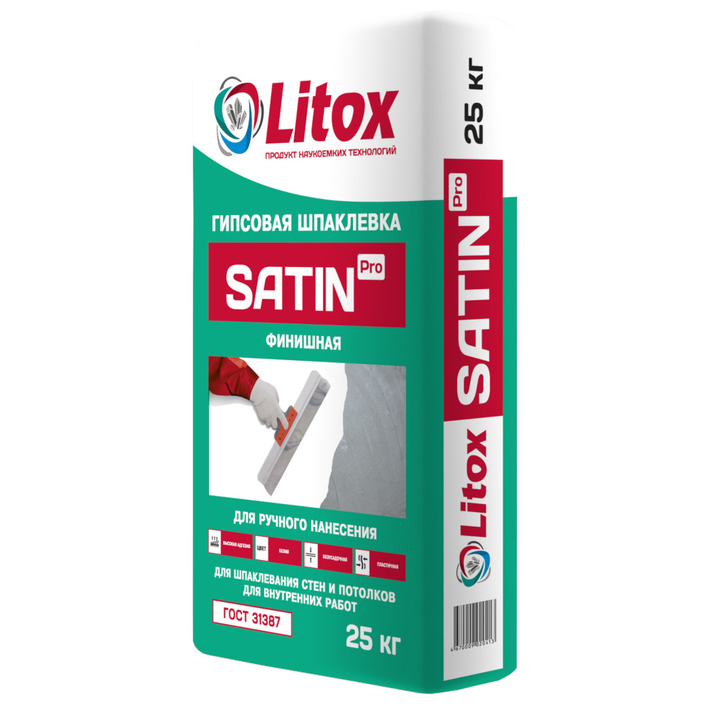 Гипсовая шпаклевка SATIN рго, 25 кг