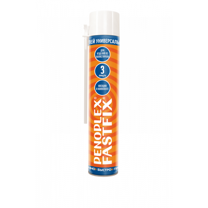 Клей-пена бытовой PENOPLEX FASTFIX ПЕНОПЛЭКС