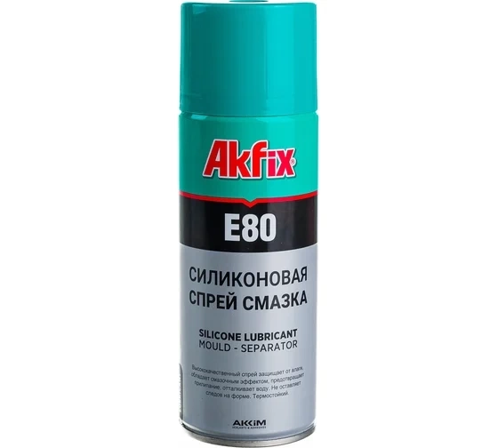 Akfix E80 Силиконовая смазка, 400 мл