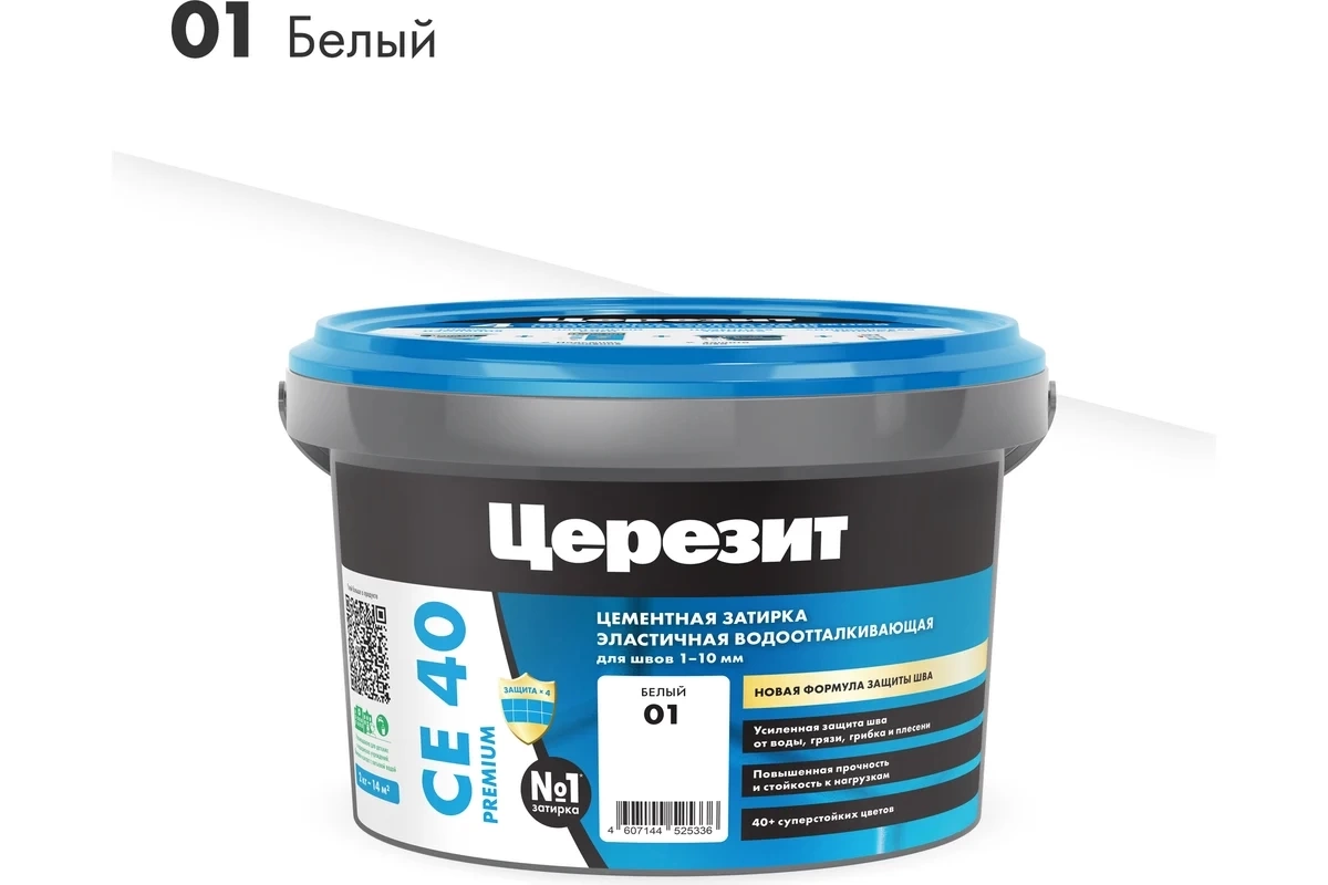 CERESIT ПЛИТКИ Затирка для СЕ 40 PREMIUM цвет No01 БЕЛЫЙ для швов 1-10 мм ВЕДРО 2 кг