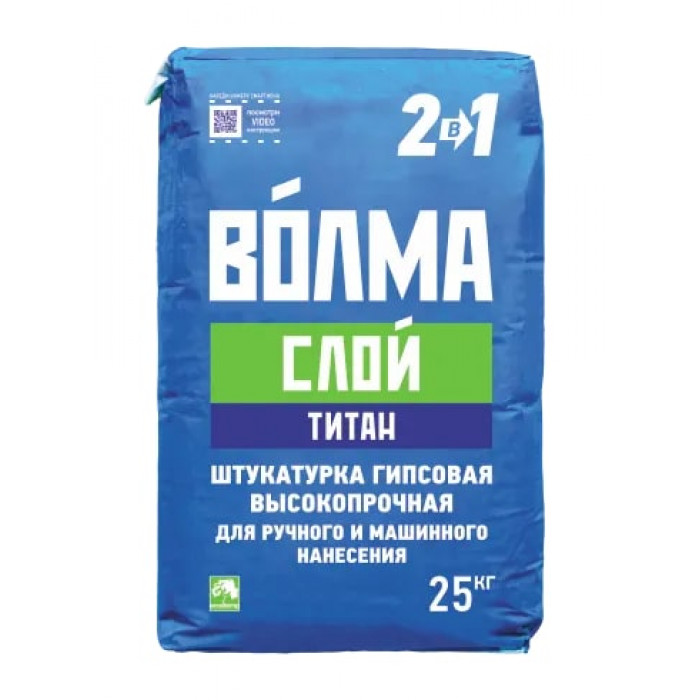 ВОЛМА ТИТАН Штукатурка, 30 кг