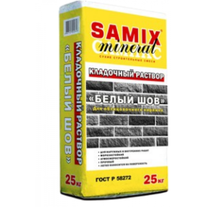 SAMIX Раствор кладочный "Белый шов", 25 кг