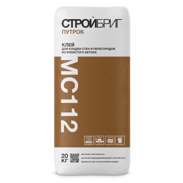 СТРОЙБРИГ Клей монтажный ПУТРОК МС112, 20 кг (72)