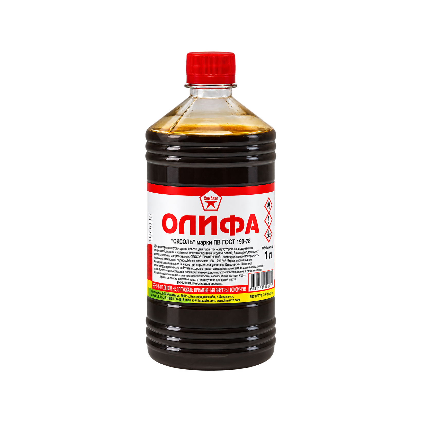 Олифа ОКСОЛЬ Дзержинск 0,5 л