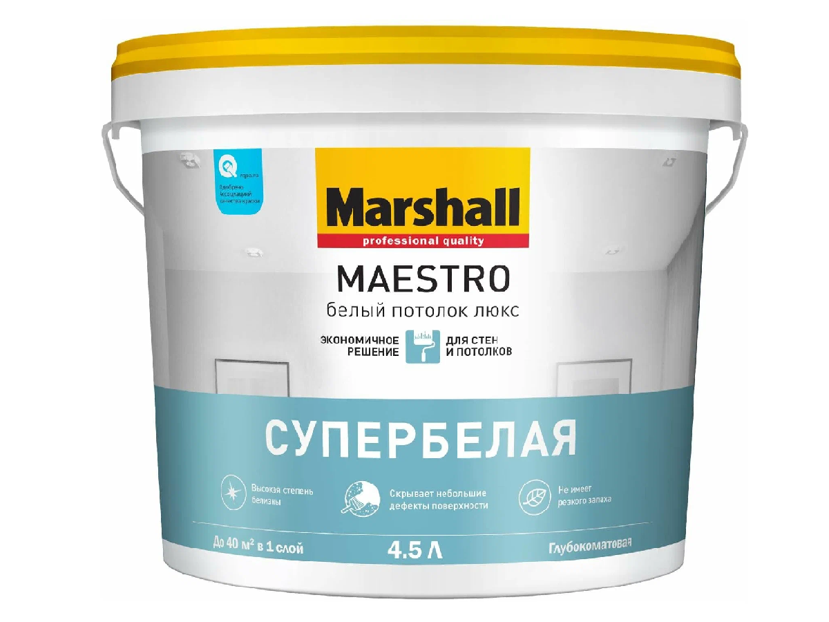 Краска Marshall для потолков матовая водно-дисперсионная 4,5 л