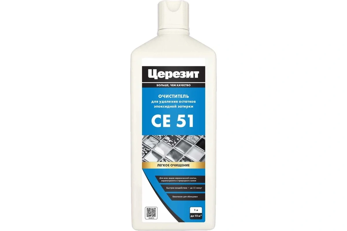СЕ51 Очиститель эпоксидной затирки Ceresit 1 л, 1 кг