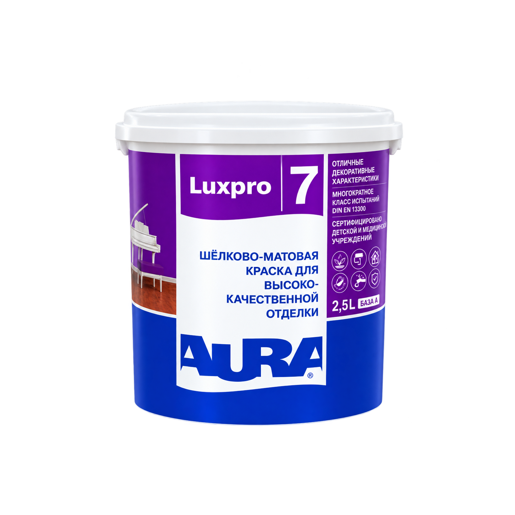 Краска шёлково-матовая Aura Luxpro 7 2,5 л (база А)