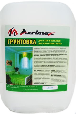 Грунтовка Akrimax 5 л