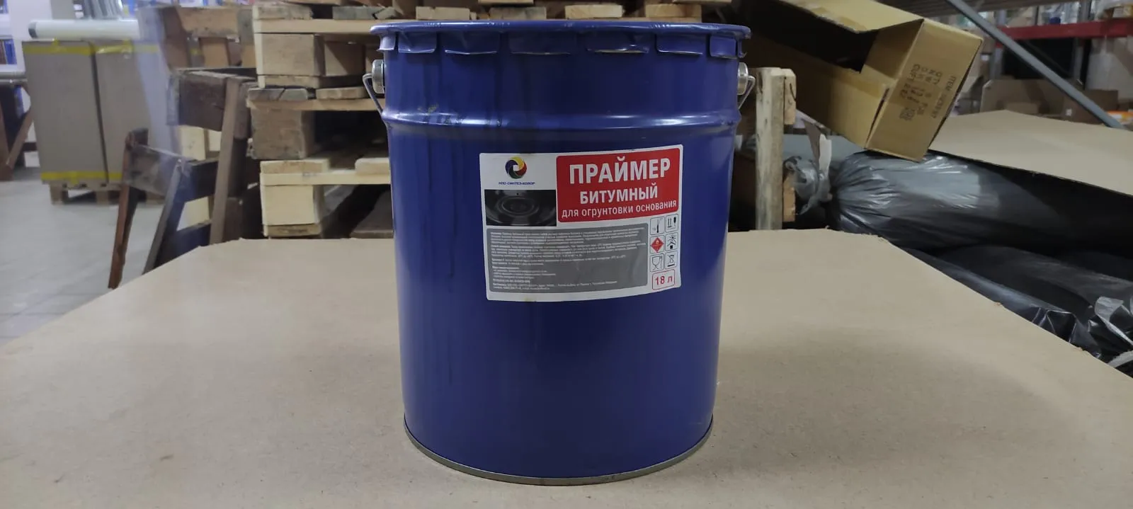 Праймер битумный для огрунтовки оснований Premium НПО Синтез-Колор ТехноНИКОЛЬ 18 л