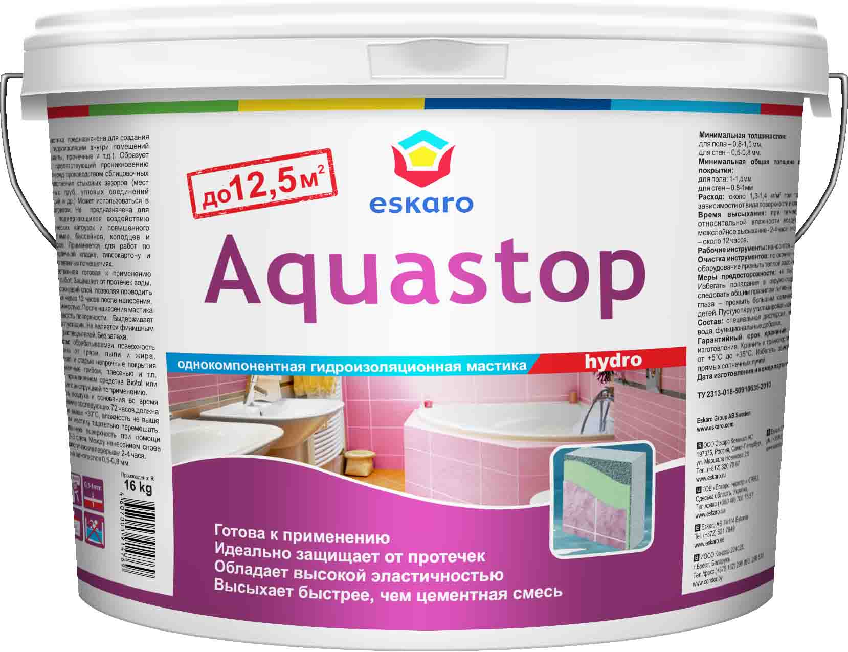 Мастика гидроизоляционная Eskaro Aquastop Hydro 16 кг