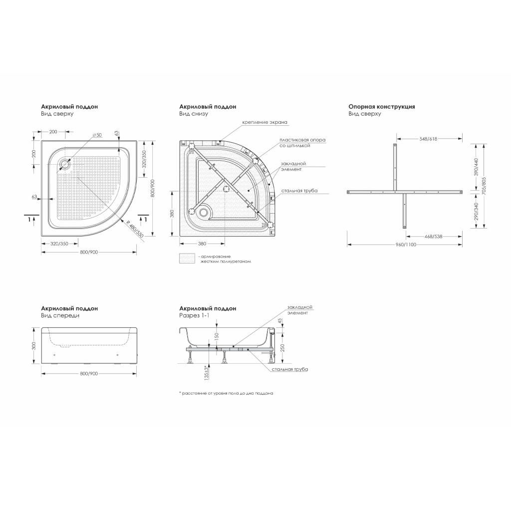 Поддон акриловый МетаКам Classic S 80*80 (h30) 1/4 круга без сифона - фото 4