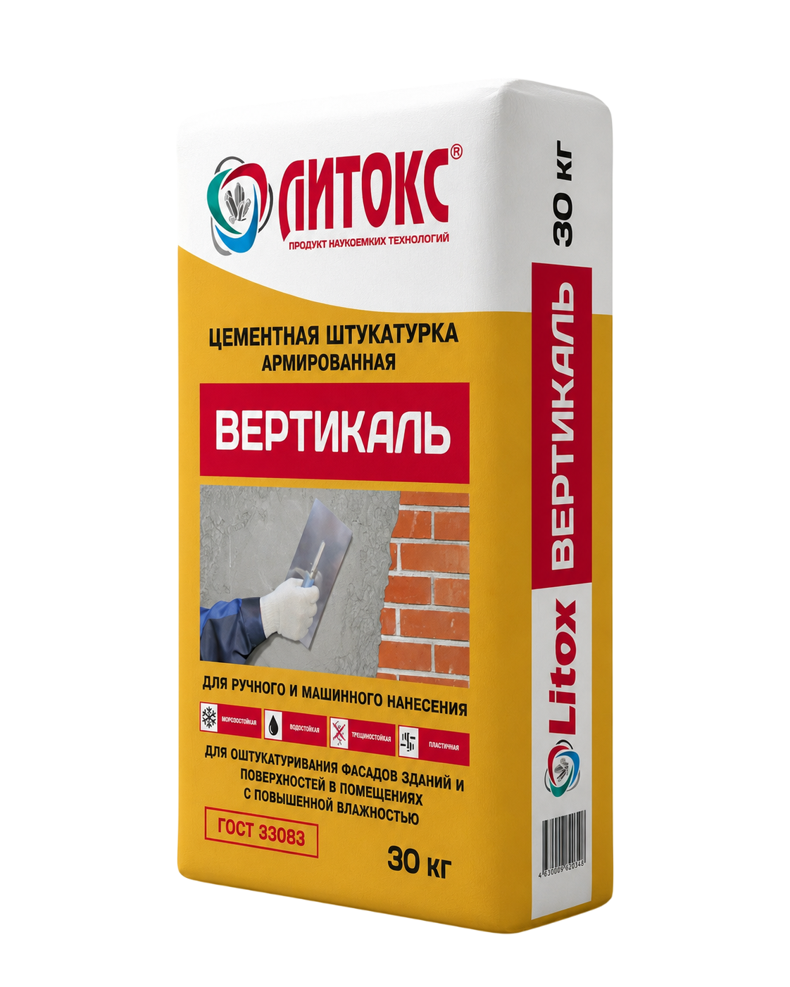 ЛИТОКС ВЕРТИКАЛЬ Штукатурка цементная армирующая 30 кг